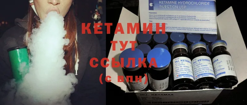 купить наркотик  Надым  КЕТАМИН ketamine 